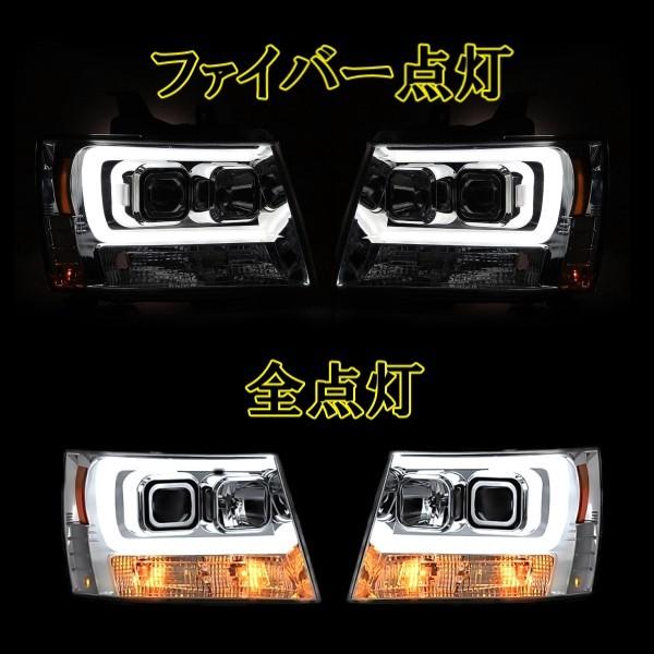 送料無料シボレー タホ サバーバン インナークローム LEDファイバー 
