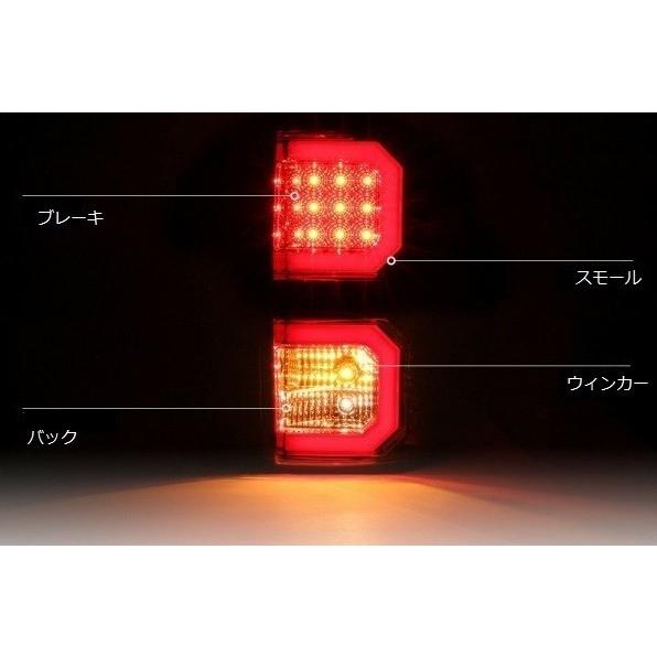 トヨタ タンドラ SR5 07y- レッド＆クリア ファイバー LEDテールランプ