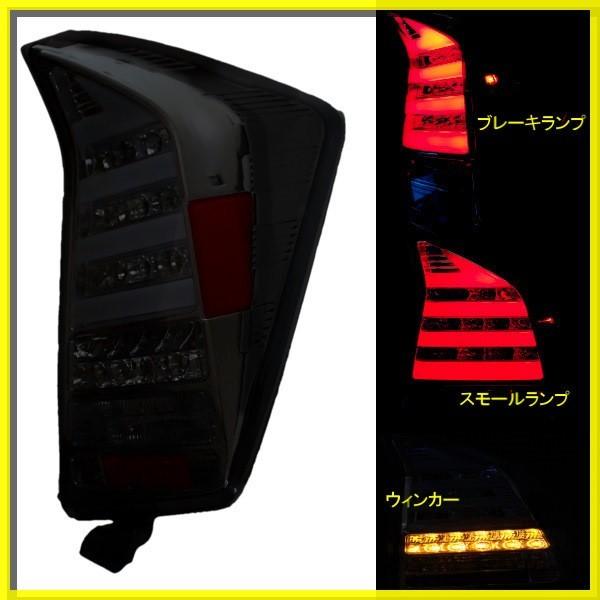 トヨタ TOYOTA プリウス 流れるウィンカー PRIUS 30/35系 スモーク ファイバーLEDテールランプ 左右 ZVW30 ZVW35 テールライトの画像