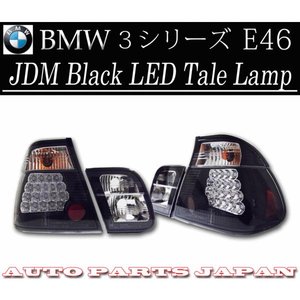 BMW 3続きもの E46 後期 JDM黒いこと LED 尾っぽ照明ランプ 決定づける仕掛ける リフレクター付 318 320 325 330 テールランプ サルーン 車、バイク、自転車-自動車