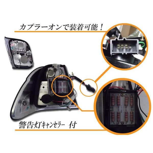 BMW BMW 3シリーズ E46 後期 JDMブラック LED テールランプ 左右セット