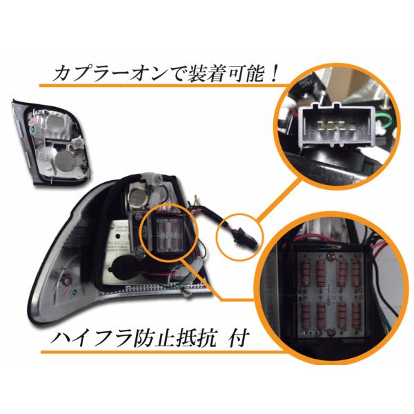 BMW 3シリーズ E46 セダン 後期 LEDチューブ スモーク コンビ