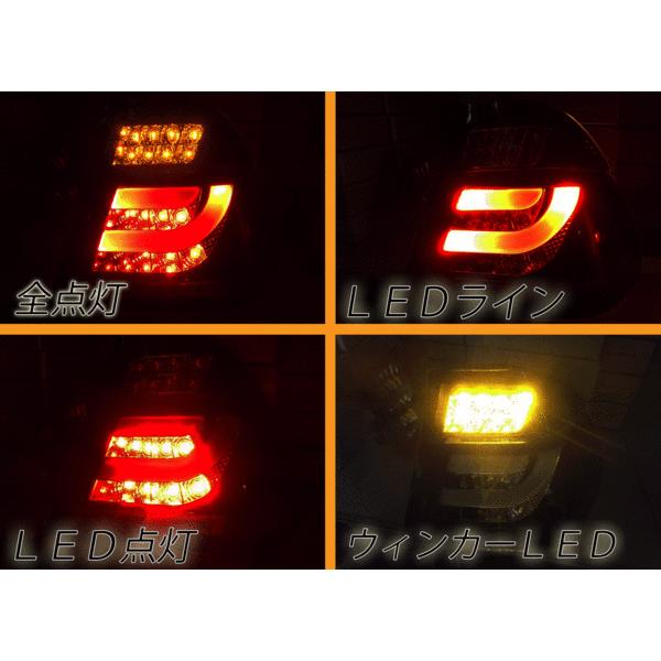BMW ビーエムダブリュー AY20 AV22 E46後期 LEDチューブスモークテールランプ 送料無料の画像