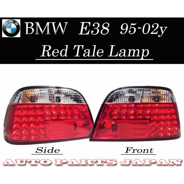 BMW 7シリーズ E38 LEDクリスタルコンビテールランプ 左右SET リフレクター内蔵 GF35 GF40 GG35 GG44 GJ50 GK50 L7 735 750 740 送料無料