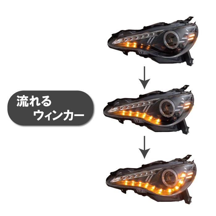86 トヨタ フロント LED プロジェクター ヘッドライト イカリング