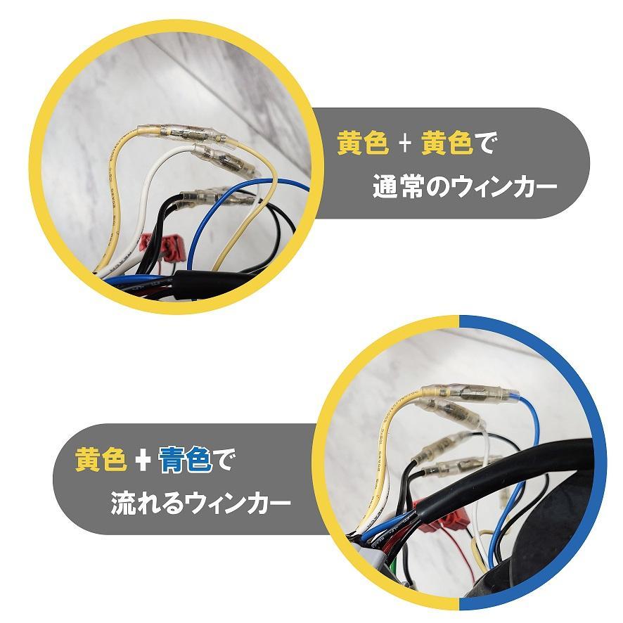 86 トヨタ 流れるウィンカー 日本光軸仕様 LED イカリング
