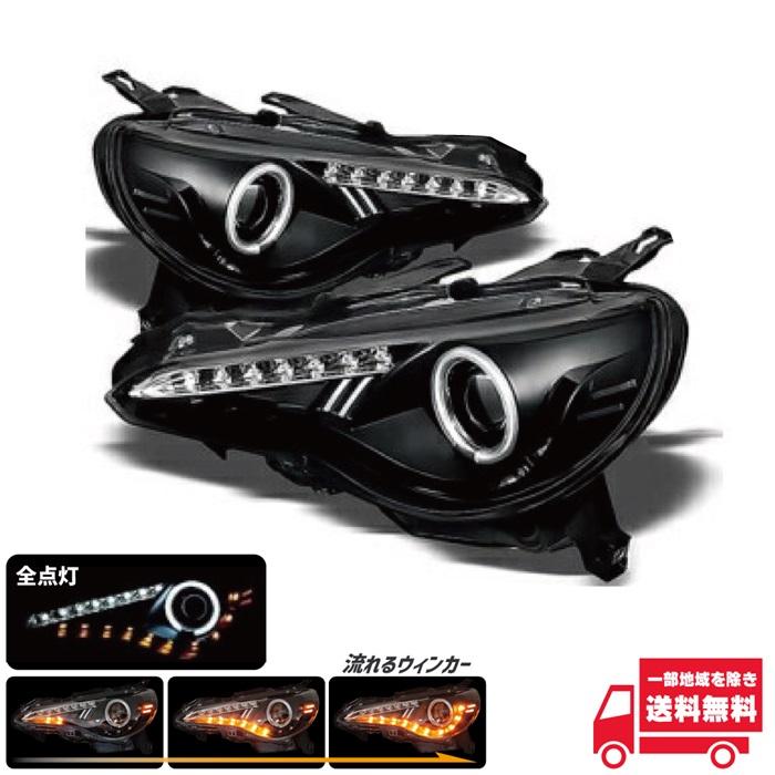 トヨタ 86 スバル BRZ LED イカリング プロジェクター インナー