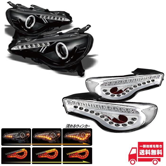 トヨタ 86 スバル BRZ LED インナー ブラック 純正HID車用 ヘッド