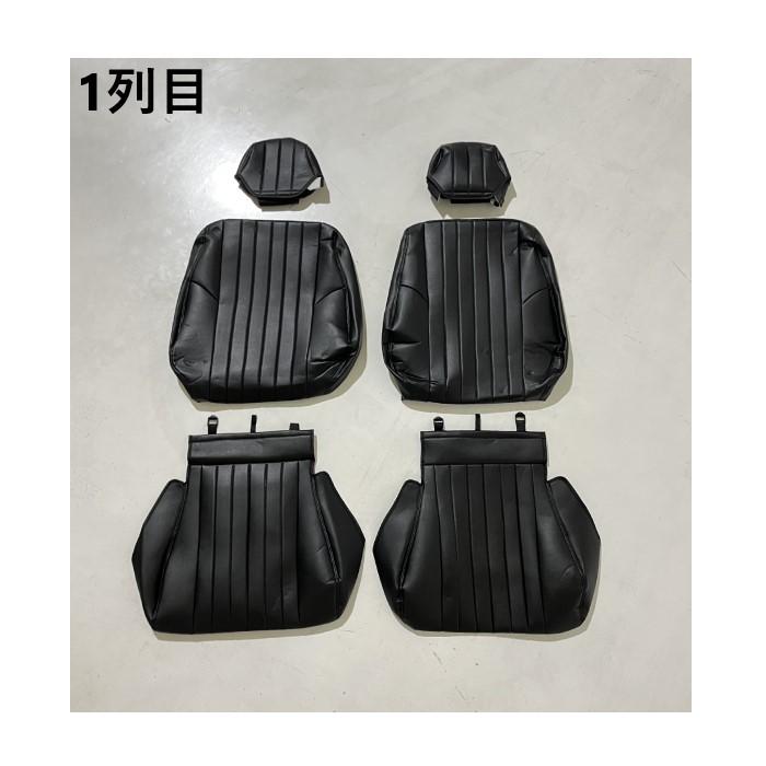 ハイラックスサーフ　180 185　シートカバー 楽天市場】日本製 サーフ 185 ハイラックスサーフ 専用 シート
