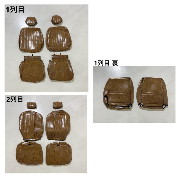 トヨタ ハイラックス サーフ 180 185 シート カバー 1台分