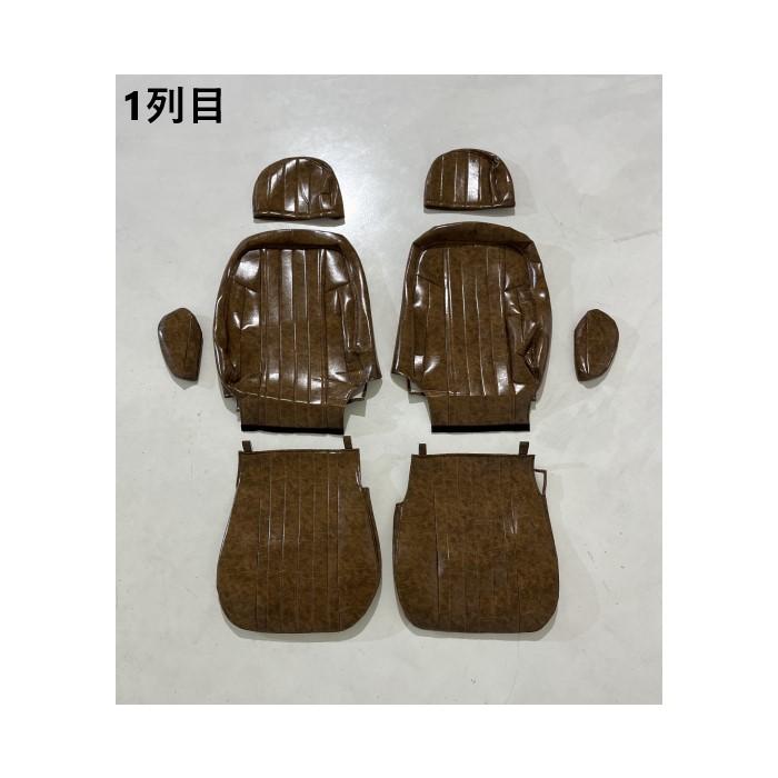 パジェロ　網戸　純正　Ｖ30 Ｖ40 パジェロ 網戸 純正 V30 V40 楽天市場】パジェロ 網戸の通販