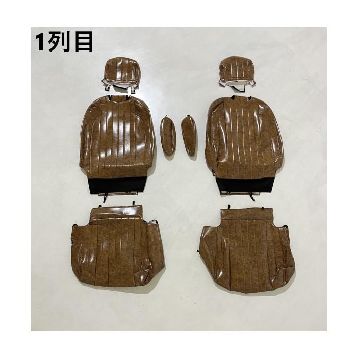 トヨタ FJクルーザー シート カバー 1台分 レトロブラウン 5人乗り PVC