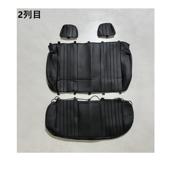 トヨタ プロボックス サクシード 50 系 シート カバー 1台分 黒 