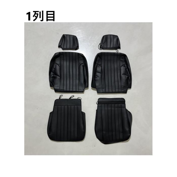 トヨタ ランクル プラド 95 前期 シート カバー 1台分 黒