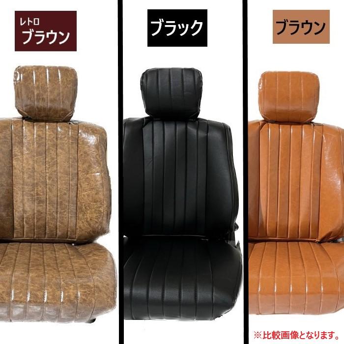 トヨタ ランクル プラド 95 前期 シート カバー 1台分 レトロブラウン