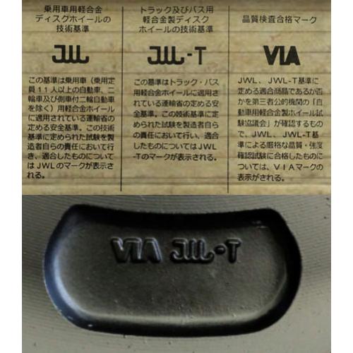 16インチ アルミホイール マット 4本 セット 8J PCD139.7 OFF -25 JWL