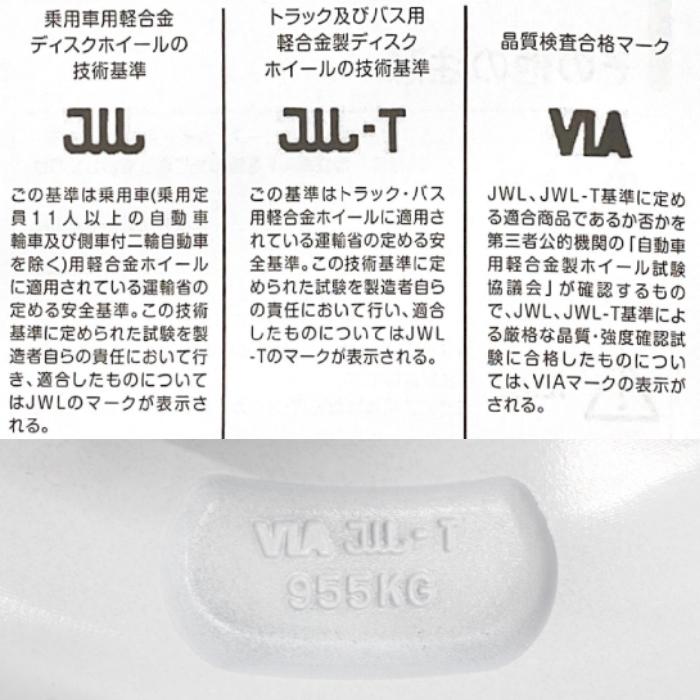 送料無料 16インチ アルミホイール ホワイト 白 16 6.5J 6H PCD139.7