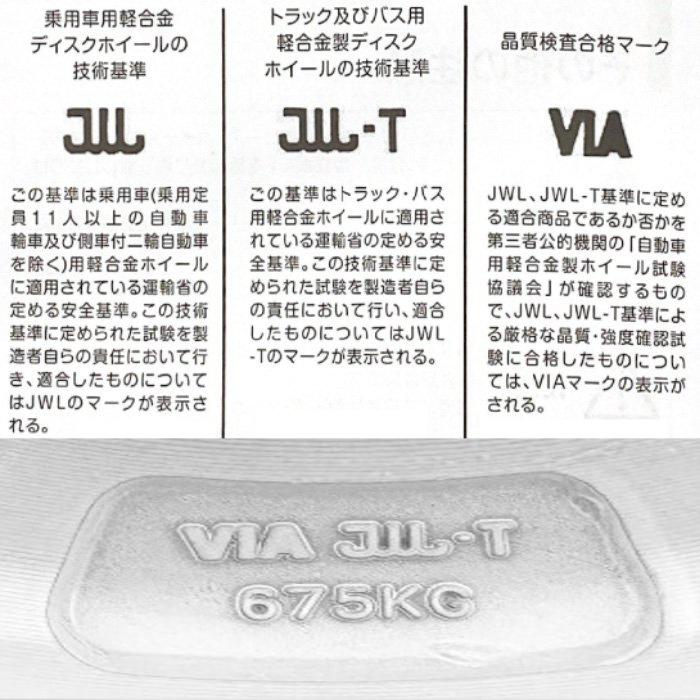 14インチ アルミ ホイール ホワイト 6.0J マルチ 4穴 PCD 100 114.3
