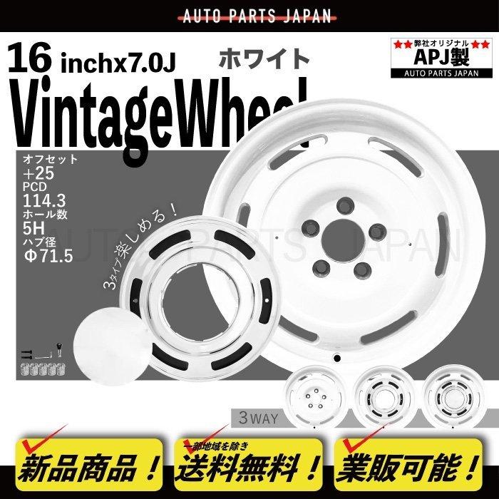 送込 16インチ アルミホイール ナット付 YJ TJ ラングラー ホワイト 16 