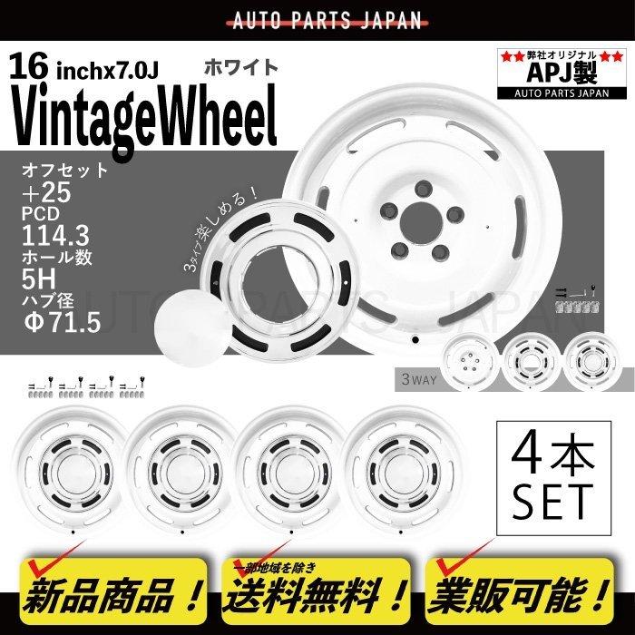 送込 16インチ アルミホイール 4本 YJ TJ ラングラー ホワイト 16 7.0J 
