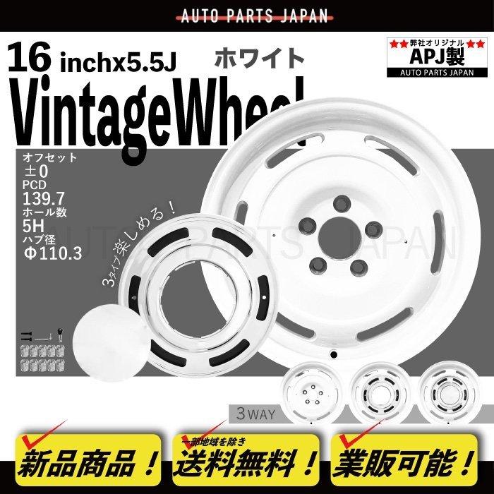 ジムニー スズキ シエラ 16インチ アルミホイール 1本 ナット付き