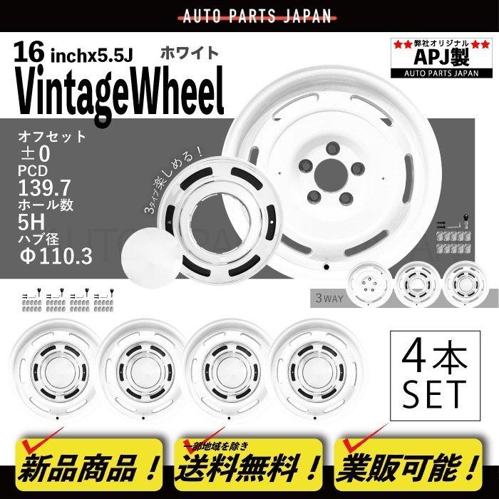 ジムニー スズキ シエラ 16インチ アルミホイール 4本 ナット付き