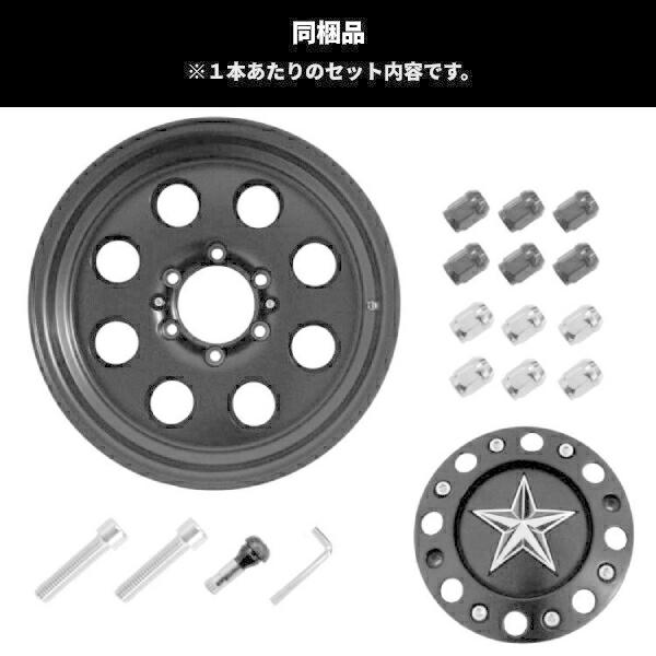 17インチ スター アルミホイール 4本SET マットブラック 17 8.0J