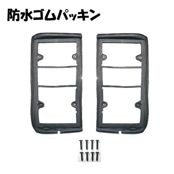 美品　トヨタ ランドクルーザー60 テールランプ 左右　セット 楽天市場】送料無料 トヨタ ランドクルーザー 60 61 62 系 純正