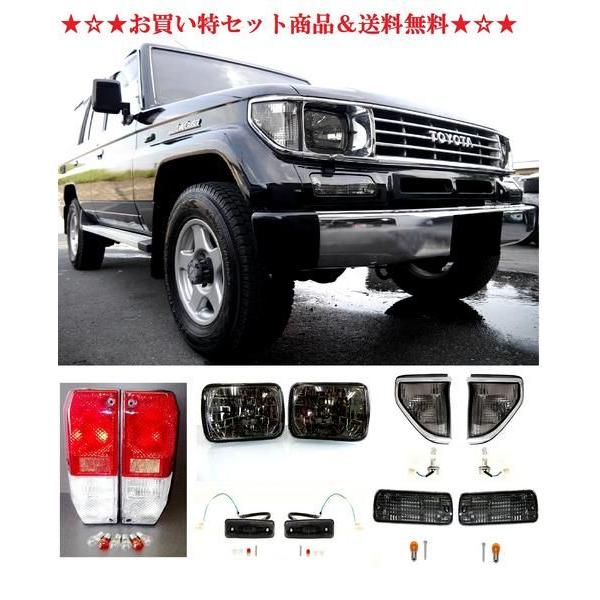 トヨタ ランクル プラド 遊撃手 71 LJ71 前照灯 隅っこ ウィンカー 目じるし 尾っぽ照明ランプ 決定づける 仕掛ける 地びたクルーザー 車、バイク、自転車-その他ライト
