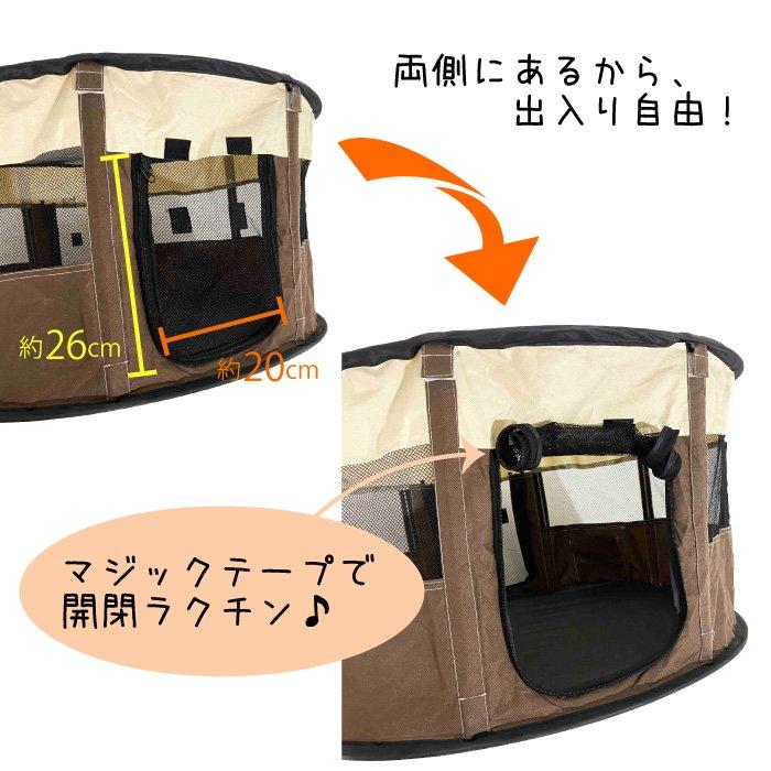 送料無料 折り畳み ペットサークル テント キャンプ アウトドア ゲージ