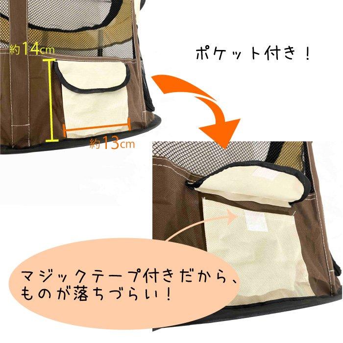 送料無料 折り畳み ペットサークル テント キャンプ アウトドア ゲージ