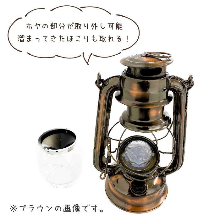 送料無料 ヴィンテージ LED ランタン ブラック 黒 ライト 電灯 充電式