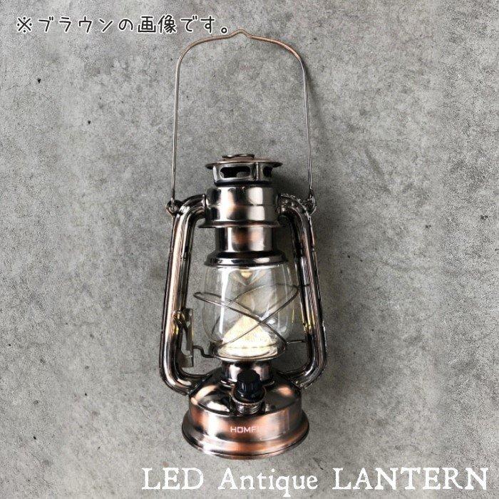 送料無料 ヴィンテージ LED ランタン ブラック 黒 ライト 電灯 充電式