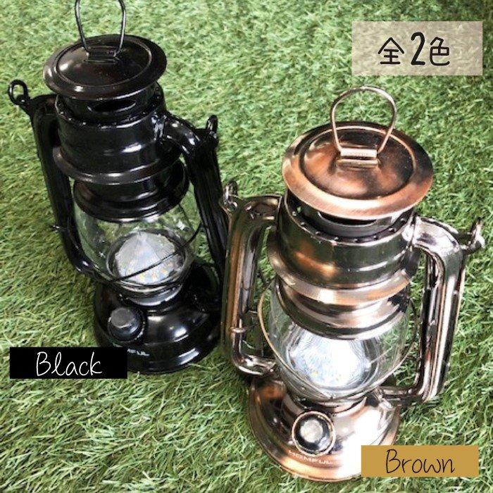 送料無料 ヴィンテージ LED ランタン ブラック 黒 ライト 電灯 充電式