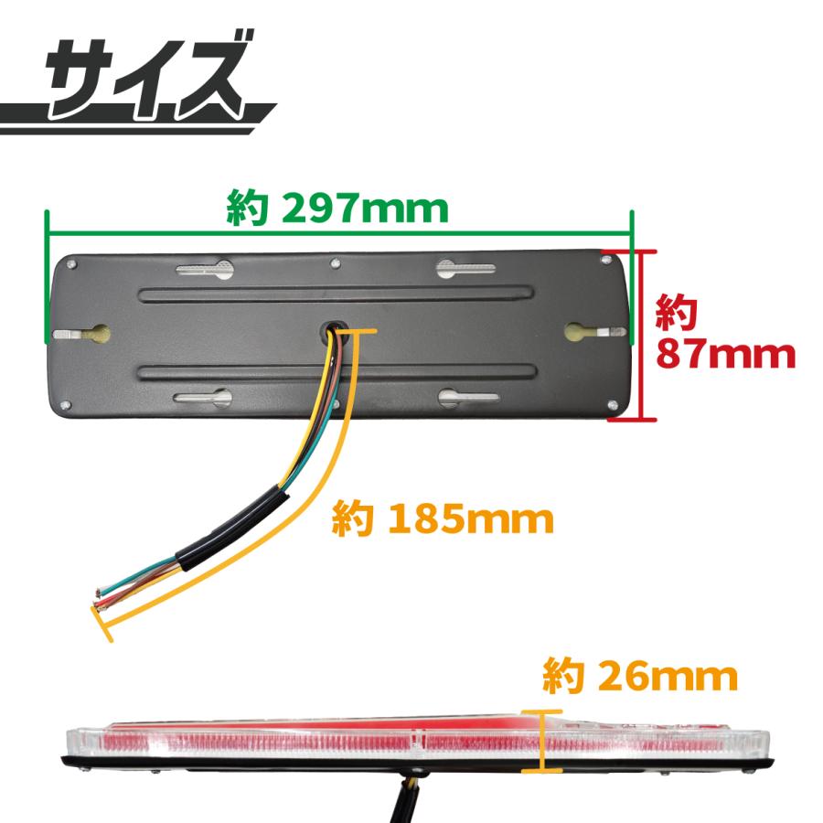 汎用 トレーラー 車 トラック LED テールランプ リア ライト シグナル