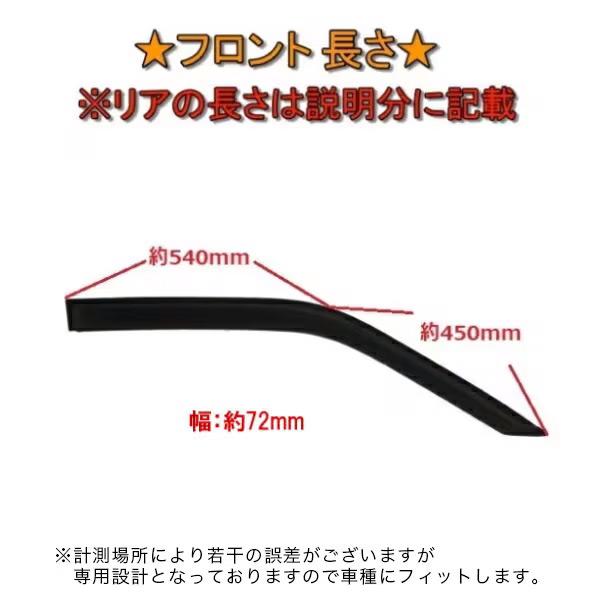 トヨタ（TOYOTA） サクシード プロボックス 160 165 系 ドアバイザー