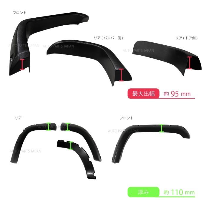 トヨタ ランドクルーザー ランクル 76 GRJ76K GRJ76 復刻 オーバー
