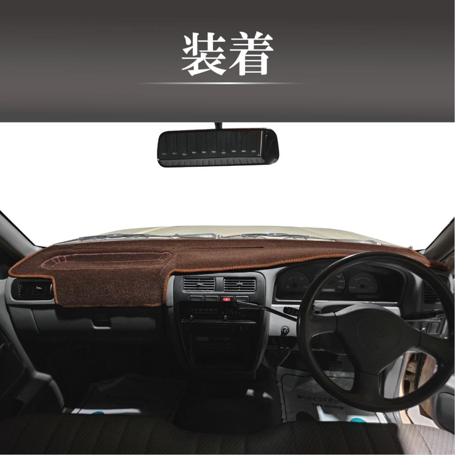 ダッシュボードカバー ブラウン フェルト 日産（NISSAN） テラノ D21 後期 用 ダッシュボード カバー ブラウン