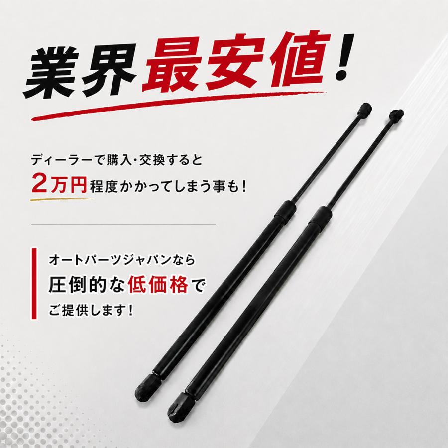 日産（NISSAN） デイズ DAYZ B21W リア ゲート ダンパー リヤ トランク
