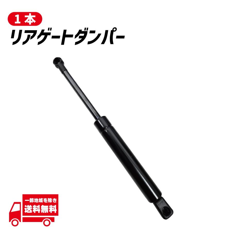 m35ステージア　リアアッパー 日産 ステージア M35 アクシス 350S リア ゲート ダンパー リヤ