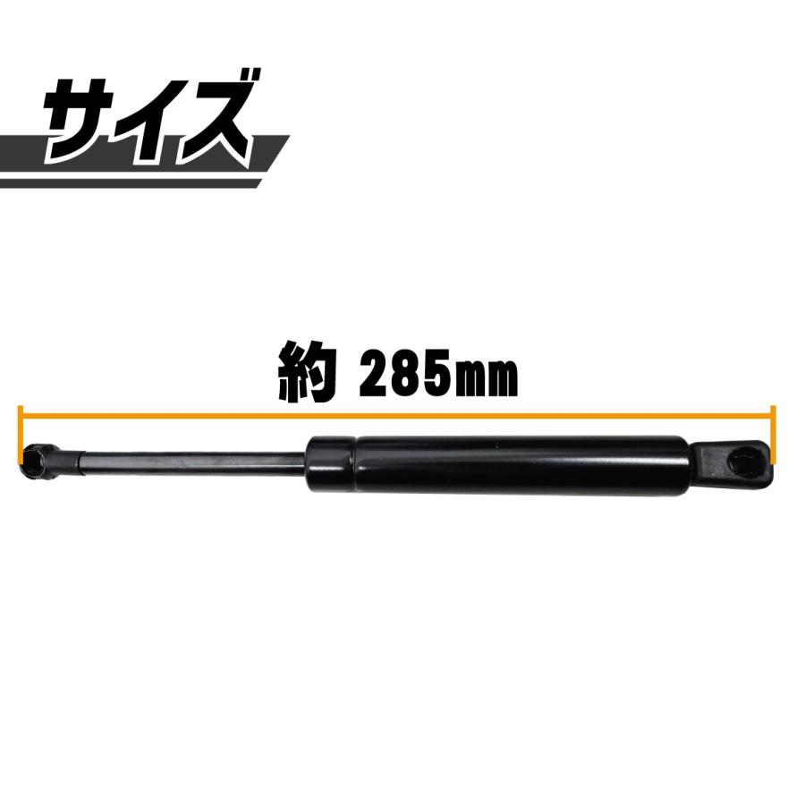 日産 ステージア M35 アクシス 350S リア ゲート ダンパー リヤ