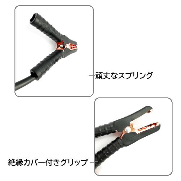 ブースターケーブル ジャンプスターター 12v 24v 2000A 約3m