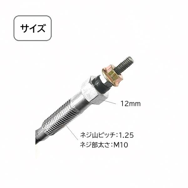トヨタ ハイエース 200 系 グロープラグ 4個 KDH200V KDH200K KDH205K