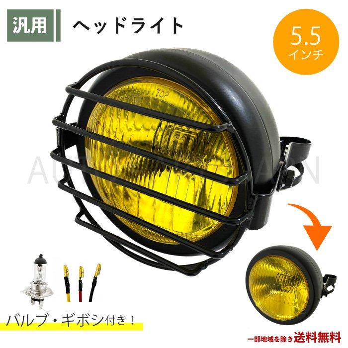セロー250 ワイズ LED フォグ イエロー セロー250 ワイズ LED フォグ イエロー LEDフォグライトキット