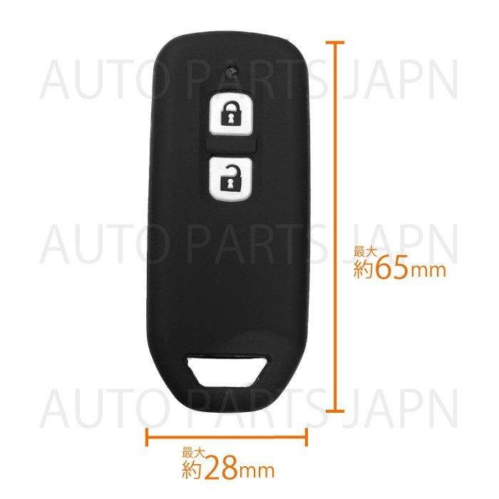 ホンダ　N-BOX JF1 JF2 純正　スマートキー　キーレス　4個 ホンダN-BOX JF1 JF2 純正スマートキーキーレス4個