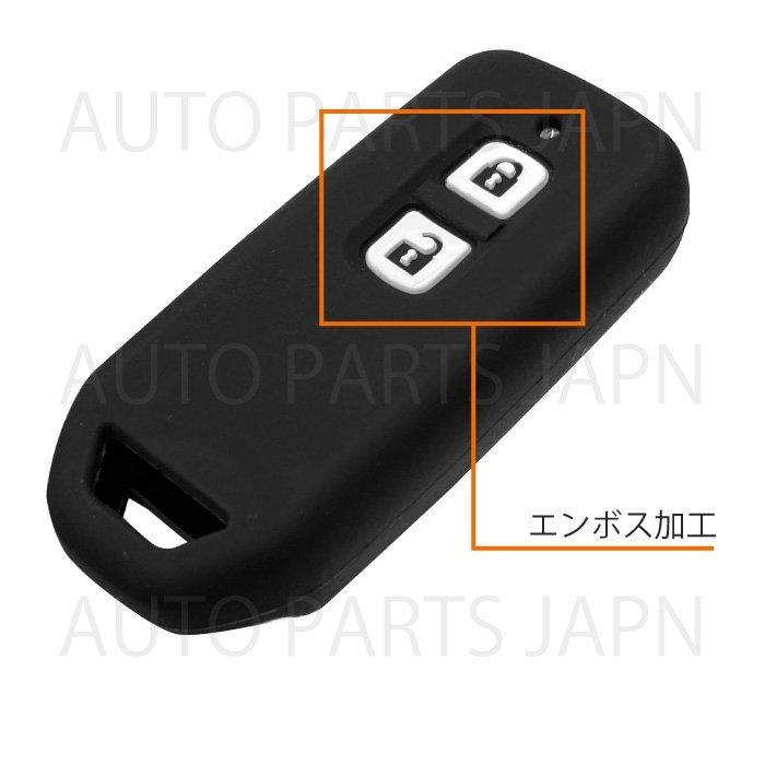 送込 ホンダ N-BOX Custom JF1/JF2/JF3/JF4 シリコン製 キーカバー 黒