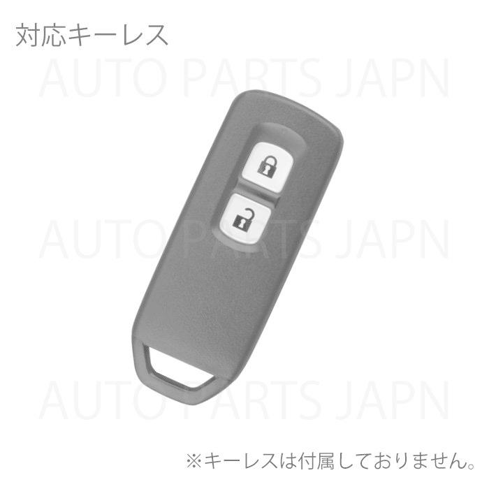 送込 ホンダ N-BOX Custom JF1/JF2/JF3/JF4 シリコン製 キーカバー 黒