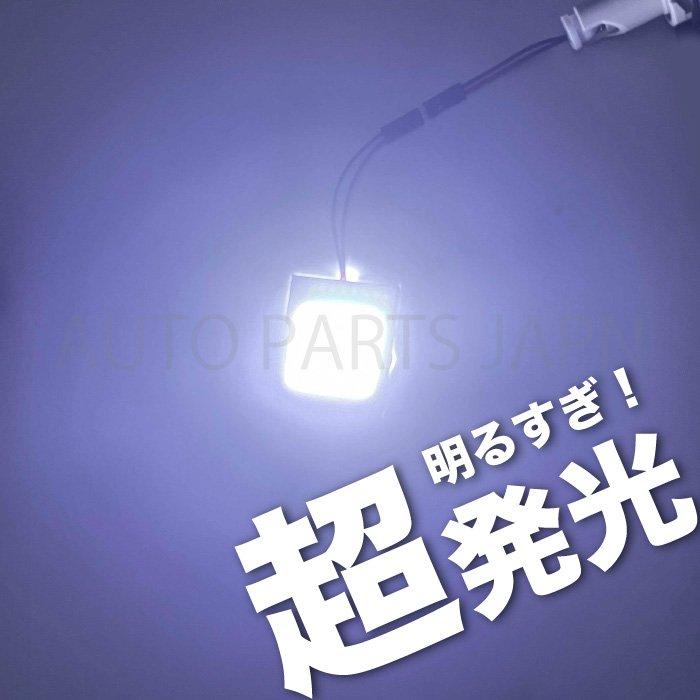 汎用 48連 48COB 3W LED ルームランプ 白 12V 専用 3種アダプター 4個