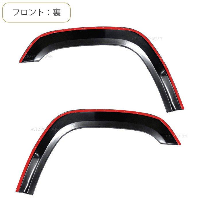 スズキ ジムニー オーバーフェンダー JB64W ワイド フェンダー フレア