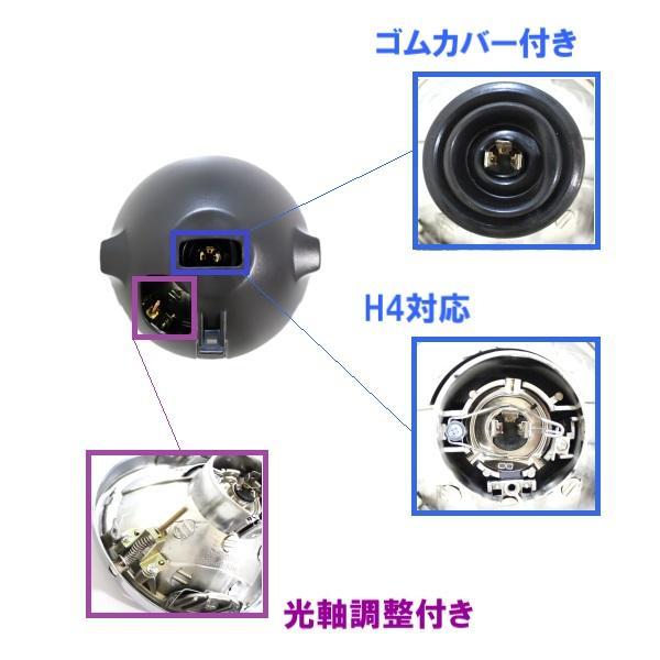 汎用 丸型 丸灯 丸 クリスタル ヘッドライト 7インチ フロント クリア